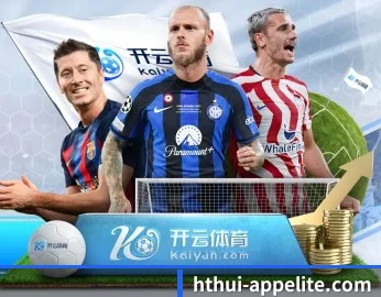 华体会竞猜的故事 - 体育资讯内容服务